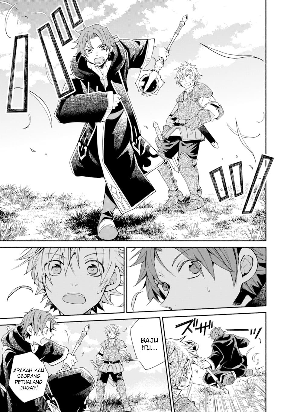 Kinka 1-mai de Kawaru Boukensha Seikatsu Chapter 05 Gambar 8